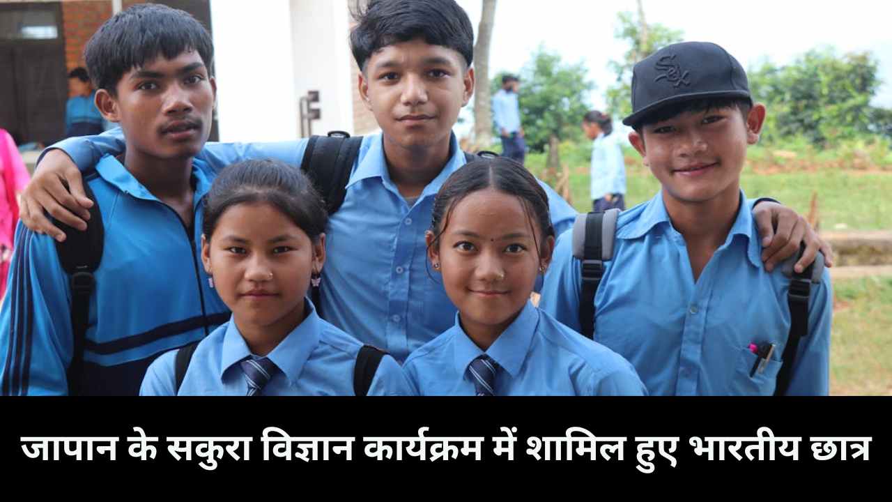 sakura science programme